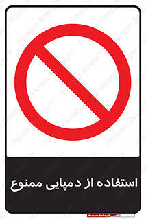  , صندل , 
