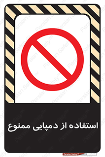  , صندل , 