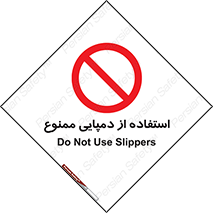  , صندل , 