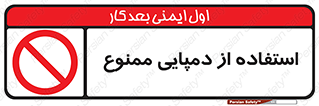  , صندل , 
