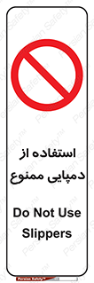  , صندل , 