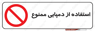  , صندل , 