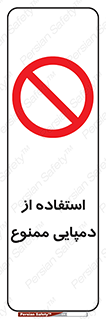  , صندل , 