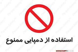  , صندل , 