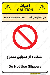  , صندل , 