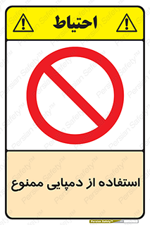  , صندل , 