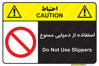  , صندل , 