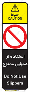  , صندل , 