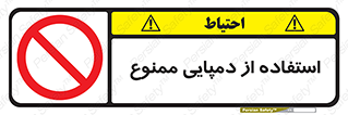  , صندل , 