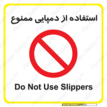  , صندل , 