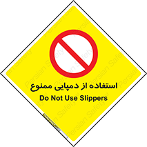  , صندل , 