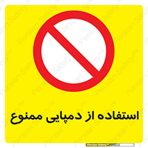  , صندل , 