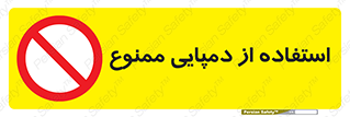  , صندل , 