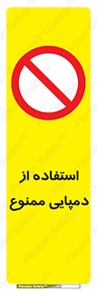  , صندل , 