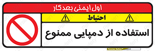  , صندل , 