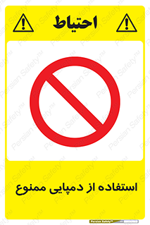  , صندل , 
