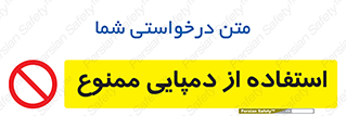  , صندل , 