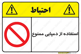  , صندل , 