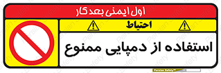  , صندل , 