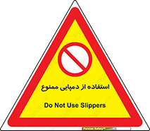  , صندل , 