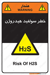  , گاز , سمی , 