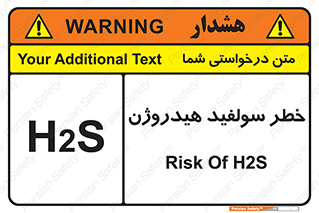  , گاز , سمی , 