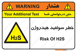  , گاز , سمی , 
