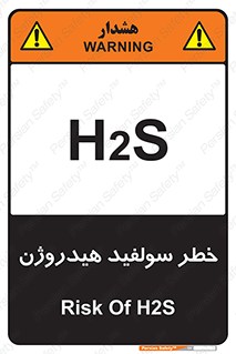  , گاز , سمی , 