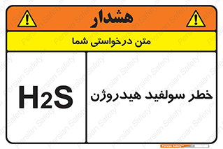  , گاز , سمی , 
