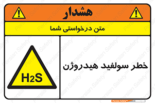  , گاز , سمی , 