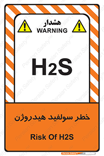  , گاز , سمی , 