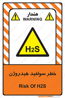 , گاز , سمی , 