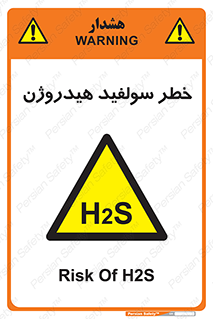  , گاز , سمی , 