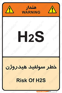  , گاز , سمی , 