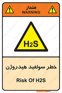  , گاز , سمی , 