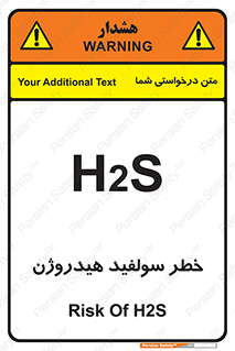  , گاز , سمی , 