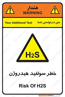  , گاز , سمی , 