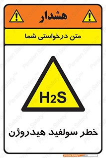  , گاز , سمی , 