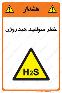  , گاز , سمی , 