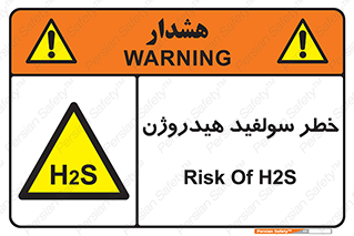  , گاز , سمی , 