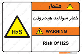  , گاز , سمی , 