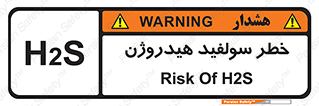  , گاز , سمی , 