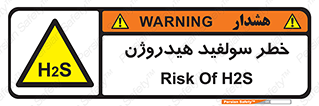 , گاز , سمی , 