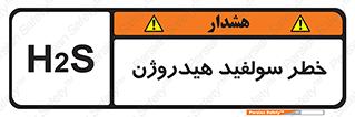  , گاز , سمی , 