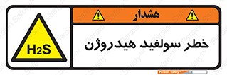  , گاز , سمی , 