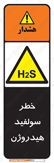  , گاز , سمی , 