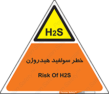  , گاز , سمی , 