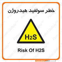  , گاز , سمی , 
