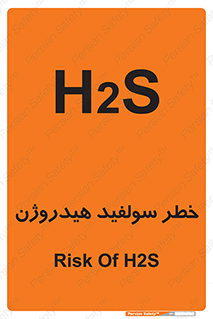  , گاز , سمی , 