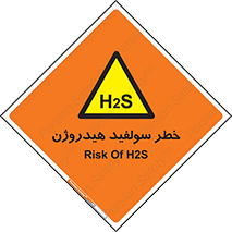  , گاز , سمی , 